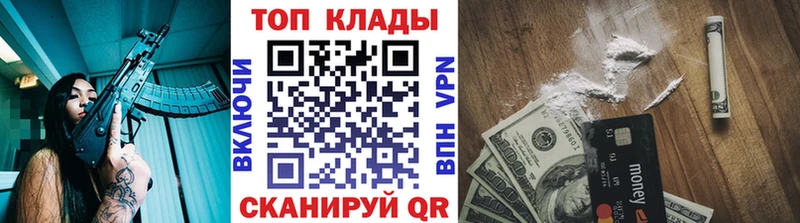 Наркошоп купить Конопля  Меф мяу мяу  APVP  ГАШ  КОКАИН  Гаврилов-Ям