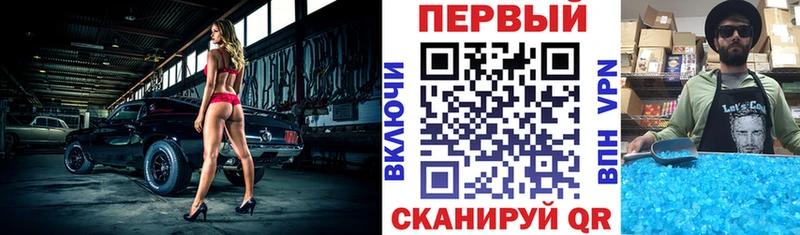 Купить  Гаврилов-Ям  Амфетамин 98% 