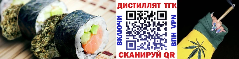 Cannafood марихуана  Купить закладки  Гаврилов-Ям 