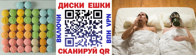 Экстази Punisher Купить где Гаврилов-Ям