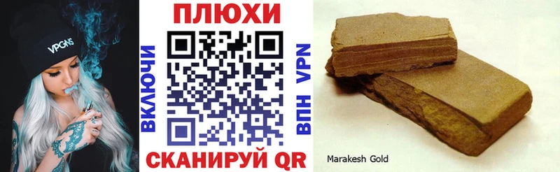Купить закладки Гаврилов-Ям ГАШ VHQ