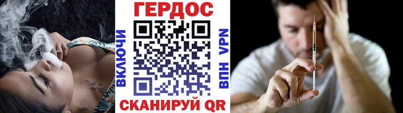 Купить где  Гаврилов-Ям  ГЕРОИН гречка 