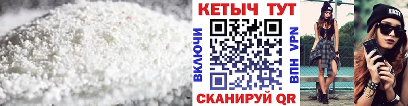 Купить закладки  Гаврилов-Ям  Кетамин VHQ 