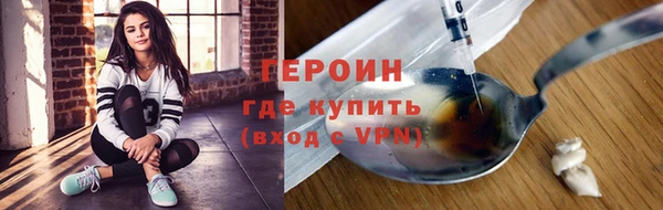 трава Киренск