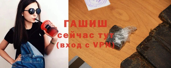 прущая мука Кинешма