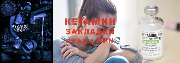 прущая мука Кинешма