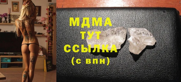 прущая мука Кинешма