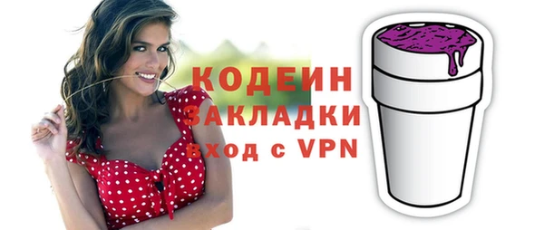 трава Киренск