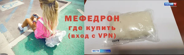 эйфоретик Киреевск
