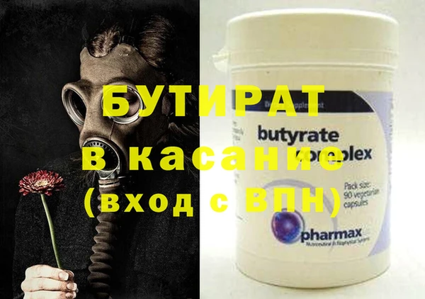 эйфоретик Киреевск