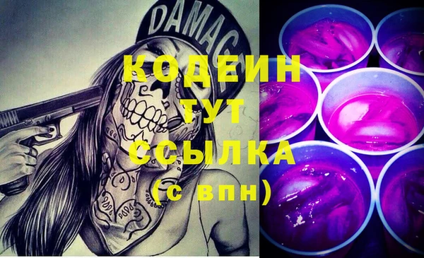 эйфоретик Киреевск