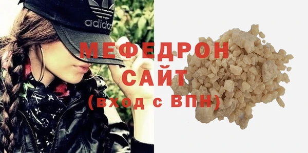 эйфоретик Киреевск