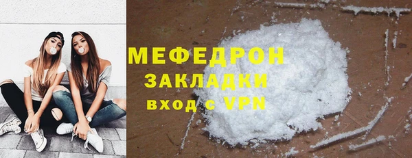 прущая мука Кинешма