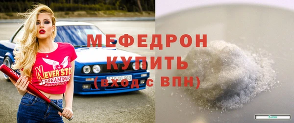 эйфоретик Киреевск