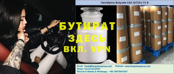 прущая мука Кинешма