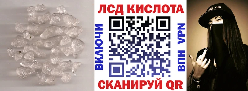 Лсд 25 экстази ecstasy  Купить где  Гаврилов-Ям 