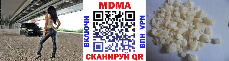 Купить закладки  Гаврилов-Ям  МДМА VHQ 