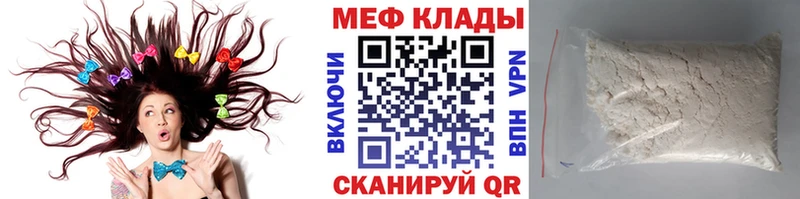 МЯУ-МЯУ мяу мяу  Гаврилов-Ям 