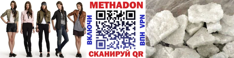 Купить закладки  Гаврилов-Ям  Метадон VHQ 