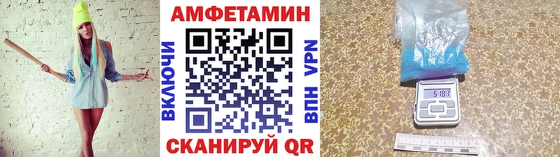 Купить закладки  Гаврилов-Ям  МЕТАМФЕТАМИН Methamphetamine 