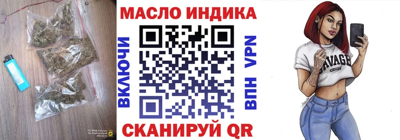 Купить закладки  Гаврилов-Ям  Дистиллят ТГК THC oil 