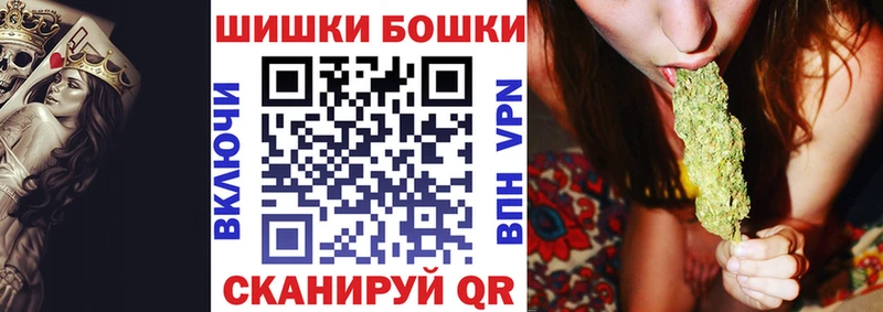 Купить где  Гаврилов-Ям  Канабис сатива 